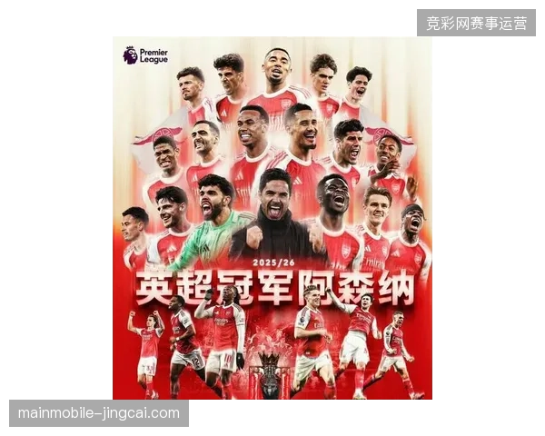 曼联在客场凭借高效反击战胜最终的冠军阿森纳,该场比赛被球迷评为赛季最佳 曼联在客场凭借高效反击战胜最终的冠军阿森纳,该场比赛被球迷评为赛季最佳
