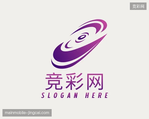 探访竞彩网官网